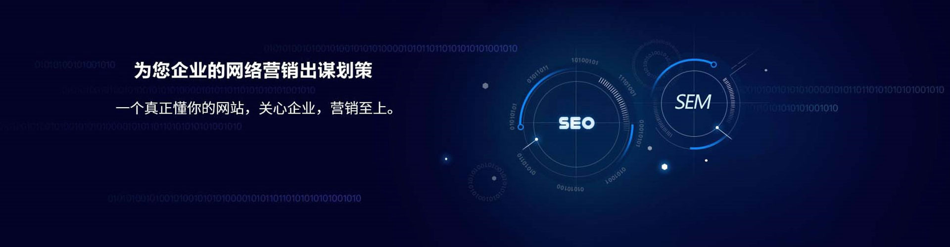 杭州信息流开户
