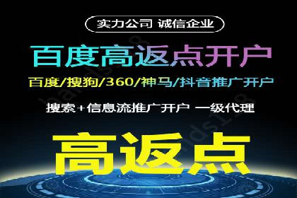 信息流广告助力抖音品牌推广实战