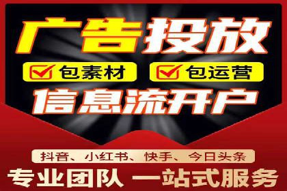 案例剖析：信息流广告的创意设计与执行策略