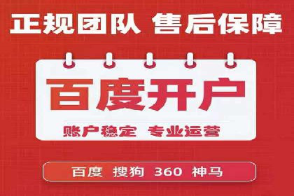 探索SEM代运营托管公司如何打造营销新模式