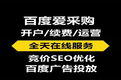 案例分享：SEM托管助企业突破营销瓶颈