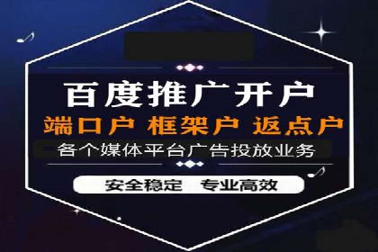 电商平台信息流广告的个性化推荐技术及应用案例